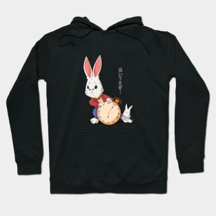 White Rabbit Running Late Hoodie